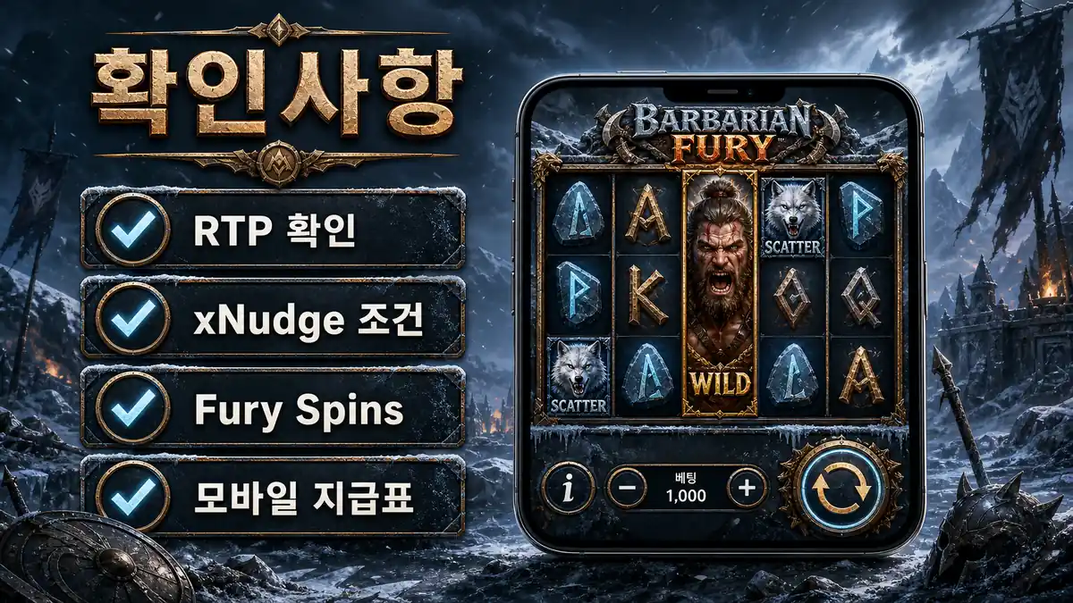Barbarian Fury 슬롯게임의 RTP xNudge Fury Spins 모바일 지급표 확인사항을 요약한 본문 이미지